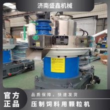 型号560型90kw制粒机 质保一年 压制用颗粒机瑞德机械