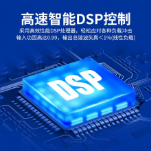 英威HR33040CL长机20KVA/36KW UPS电源工厂设备