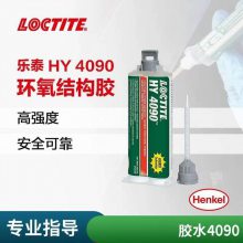 ̩HY4090 ϵл֬ LOCTITEHY4090 AB ṹ