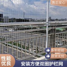 上兴焊接工艺圈地围挡用双圈护栏网 防锈防腐多款式性能稳定