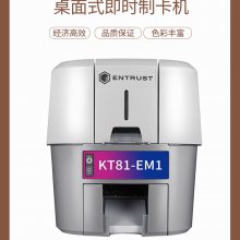 KT81-EM1֤ӡƷֿ pvcƬӡ ƴӡ
