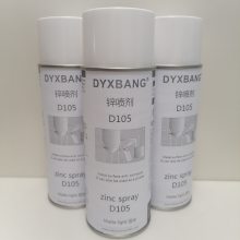 DYXBANG D105 ǹп ڵҵܾ