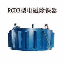 RCDB-10铁矿矿用悬挂式电磁除铁器 干式圆盘除铁设备
