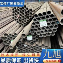 衡钢 T91高 压合金钢管 20G高压合金管 加工配送