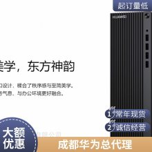 HUAWEIB530ð칫̨ʽi5-12400WIN11 HOME