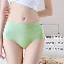 （量大从优）纯棉中腰女士三角内裤 M-XL 码 #1102