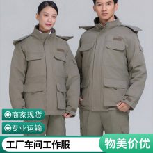 秋季长袖工作服套装厂服车间工厂电焊汽修工装劳保防护工作服套装