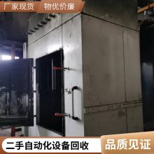 闲置光学测试设备回收 非标自动化设备收购 新旧均可