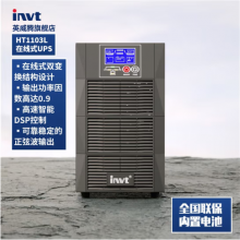 Ӣv HT1110Lھʽ10KVA 9000W upsԴ늳ؾSoB(yng)