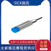 施克SICK西克接近开关IME18-12NPSZCos电感式光电开关传感器