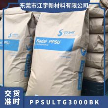 PPSU ά LTG-3000 BK עܼ ǿ ĥ ȶ ҵ ҽе