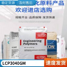 Ұ LCP 3040GM ȼ ȼ 40%( ) ǿ  