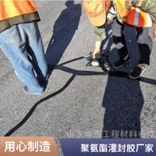 沥青灌缝胶 热熔型路面工程灌封胶 快速通车耐高低温 世杰