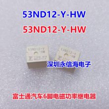 ʿԭװ 53ND12-Y-HW 12VDC 40A 6΢͵Ź̵ֱ