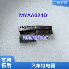 G1C***2W1 β̵пؼ̵5 ȫԭװ 12V