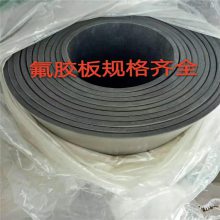 秦城 配电室高压绝缘胶板耐热耐油橡胶板 管道法兰用