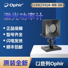 ɫOphirԭװƷL50(250)A-BB-50⹦ʼ7Z07109