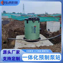 ���� һ�廯Ԥ�Ʊ�վ ����ʽ�����ֱ�վ ����Ƽ�