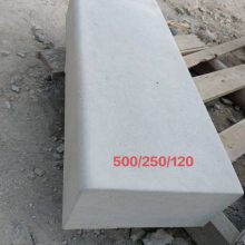河北晋州预制路沿石市政道边石路沿石规格齐全