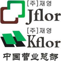 财煐新型材料（青岛）有限公司