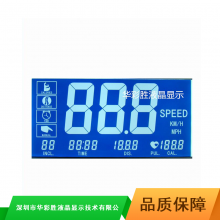 华彩胜彩色显示屏LCD智能显示屏 深圳跑步机计步器显示屏定制加工