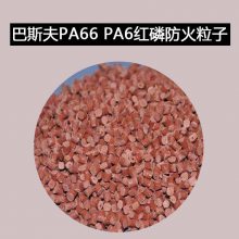 ȼ PA66 (gu)˹A3WG6 ߴ緀(wn)Ժ 30% w(qing)