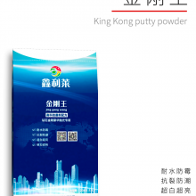 万家腻子粉厂增加了鑫利莱新品牌包装