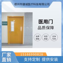 医院用门钢质医用门净化门全自动高温烤漆工艺 防潮防霉效果好