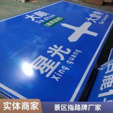 公路道路标志牌 指示牌 监控信号灯 立杆 立柱镀锌钢管f杆交通标志杆