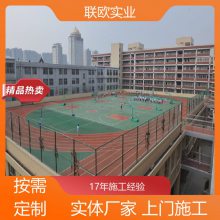 深圳跑道改造 實(shí)體廠家上門(mén)施工 【免費(fèi)工程方案】