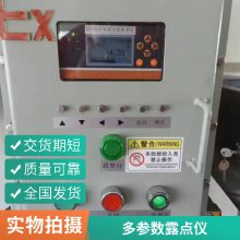 Easidew Transmitterʽ¶  ȶ