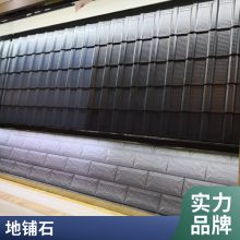 原色黄金麻蘑菇石花岗岩 黄金钻干挂石材 黄锈石地铺广场砖
