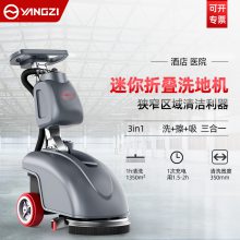 扬子拖地机X1 手推式小型工业洗地机 电动洗地车