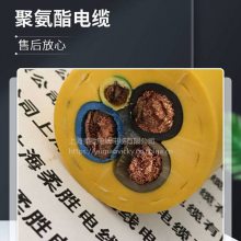 漂浮网线带电源 耐油防冻拖链电缆 起重机铲运机电线缆线 耐拉耐磨光纤