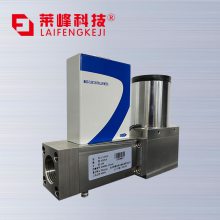 压差式 四川莱峰低压差高精度气体质量流量控制器 LF-PD010