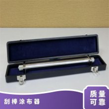 日本kodaira-ss小平YBA-1涂布器原装正品高精密喷涂