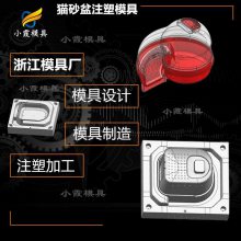 加工模具多少钱\开模塑胶宠物航空箱模具 塑料宠物航空箱模具