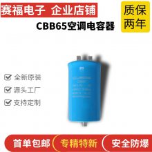  CBB65յ15uF 450V 豸ר