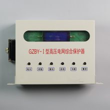 朗威达gzby-i/dzby-i奇林qlzb-yd/yg/qxzb-dy/gy保护器