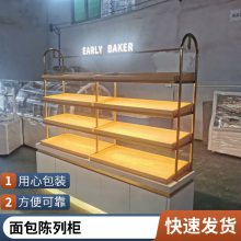 超市炒货干果展示柜 糖果瓜子坚果散装货架 零食柜 面包柜