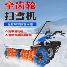 中重生产出售手推式扫雪机 小型机械式清雪车 自走式规格齐全