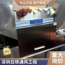 龙岗区厨房设备维修 不锈钢通风工程 厨房排烟风机工程