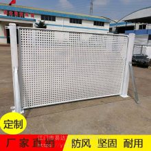 白色金属挡板 桥梁扩建施工抗风冲孔板围挡 牢固