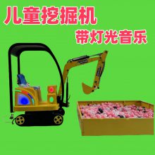 電動(dòng)遙控兒童挖掘機(jī) 360度旋轉(zhuǎn)兒童挖沙機(jī) 游樂(lè)場(chǎng)投幣挖海洋球設(shè)備