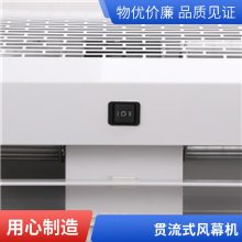 绿岛风风幕机 大风量离心式热空气幕 （钢管水热型/卧式风帘机）