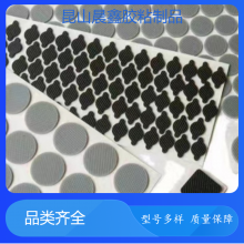 晨鑫强粘耐老化EVA泡棉材质环保缓 冲性能强