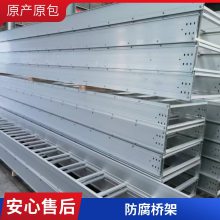 电缆管箱250*150玻璃钢电缆桥架 防火 耐腐蚀 易安装 货品充足 发货快