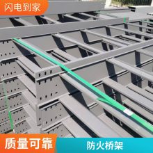 玻璃钢电缆桥架 走线槽防火阻燃槽盒复合拉挤槽式梯式托盘管箱
