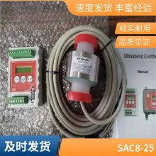 AQ ݴ SAC8-25ϵ ڼҺݺ