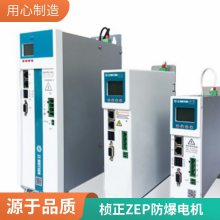 Z8ϵнŷ0.1-7.5kW1000-6000rpm 